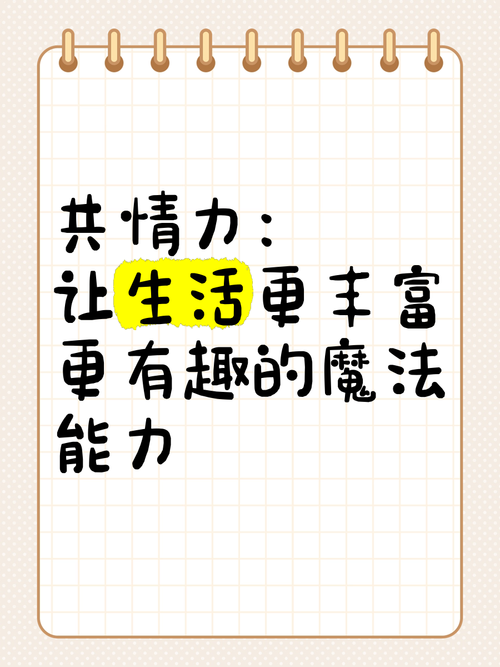 澳洲的魔法技能，让生活更加轻松和便捷，澳大利亚的魔法技能，让你的生活变得更加轻松和便捷