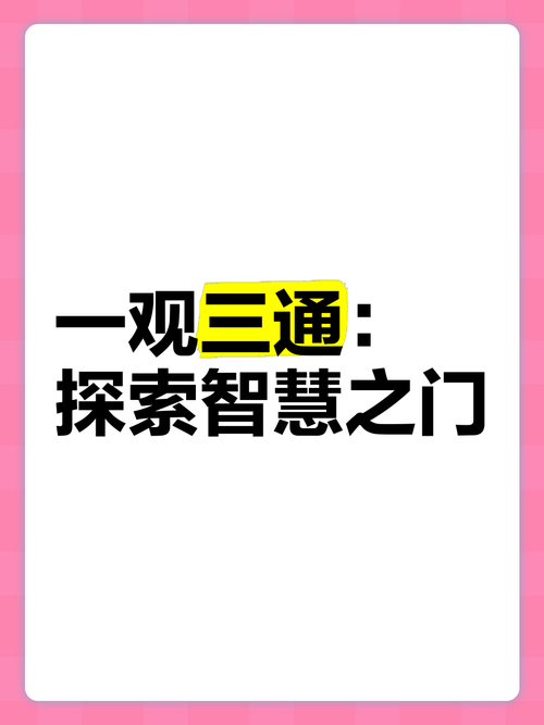 探索澳洲技巧,开启智慧之门