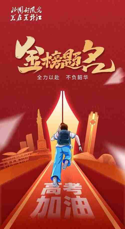 助力你踏上成功捷径，实现梦想，一步步走稳每一步