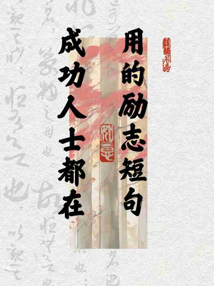 助力你踏上成功捷径