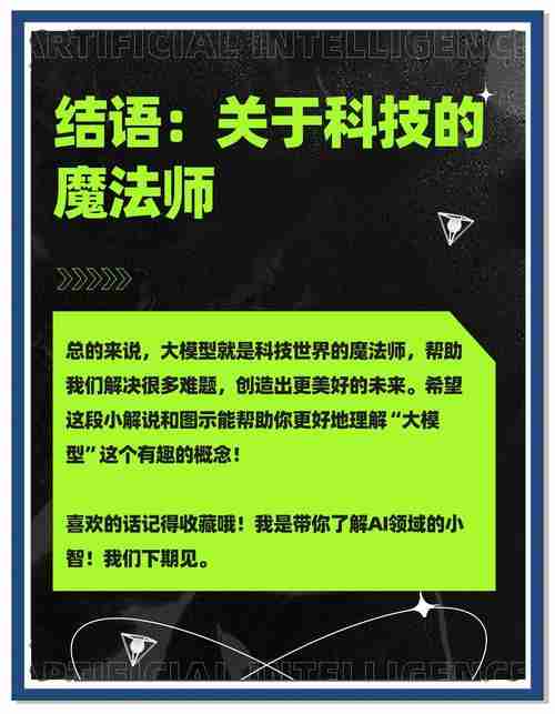 揭秘科学与魔法的力量，揭秘科学与魔法的力量，奇妙的数学、神秘的魔术和神奇的自然，揭秘科学与魔法的力量，奇妙的数学、神秘的魔术和神奇的自然
