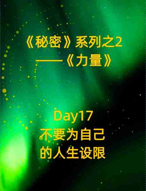 揭秘科学与魔法的力量
