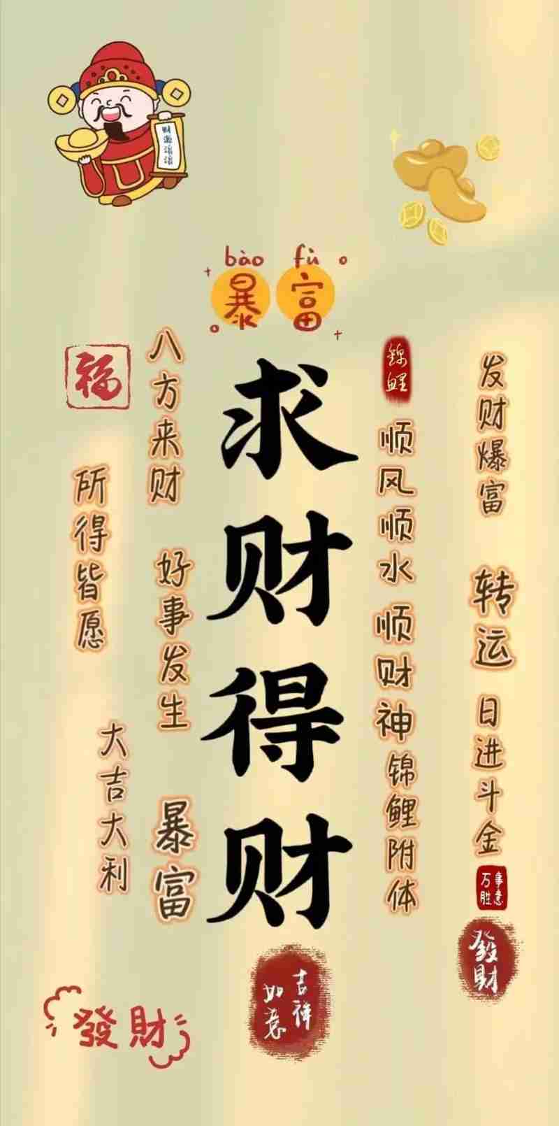 幸运技巧大揭秘，开启转运新篇章！，幸运技巧，转运成功，一帆风顺！，幸运技巧大揭秘开启转运新篇章！