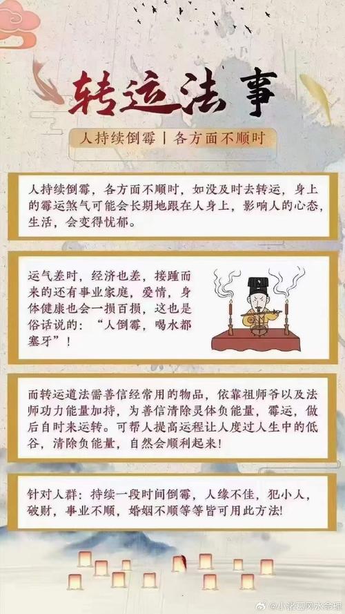 揭秘实用幸运技巧，让你轻松转运！，掌握这些技巧，轻松转好运!，揭秘实用幸运技巧，让你轻松转运！