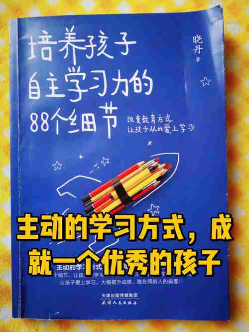 澳洲5技巧大爆料，让你赢在起跑线上！，澳洲五招大爆料，让你赢在起跑线上！