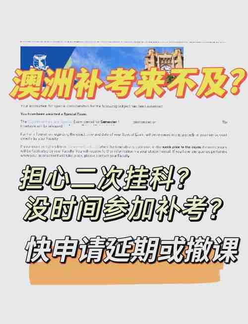 实用澳洲5技巧，让你轻松应对！
