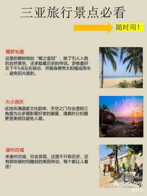 学会澳洲5技巧，开启属于你的辉煌