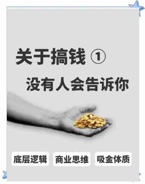 澳大利亚创业成功之七秘，澳大利亚创业的七种秘诀，澳大利亚创业，七种成功的秘诀