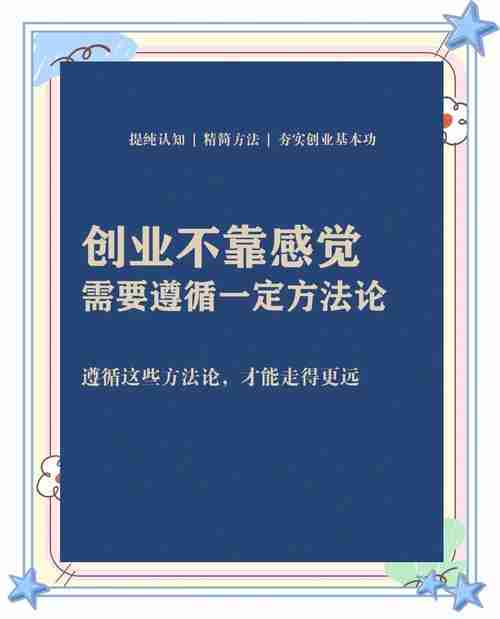 在澳洲创业，凭借这几招脱颖而出，澳洲创业者，关键在于创新与执行力，澳大利亚创业，如何凭借创新与执行力脱颖而出？
