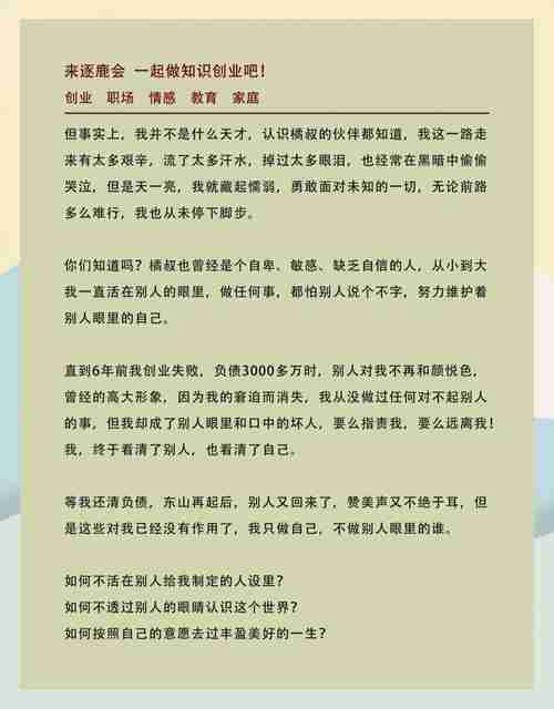 为啥总被霉运缠身？三招科学心法助你改写人生剧本！