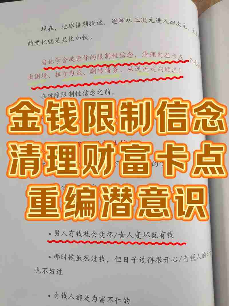 澳洲5技巧深度挖掘，开启财富密码！