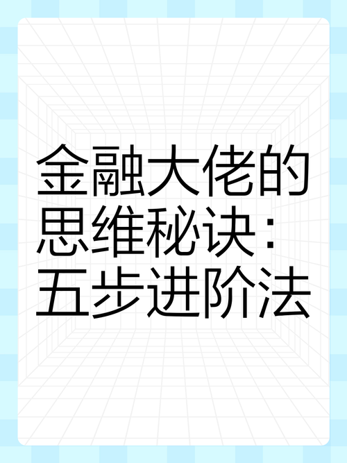 澳洲5技巧深度挖掘,开启财富密码!