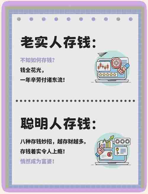 澳洲5技巧深度挖掘,开启财富密码!