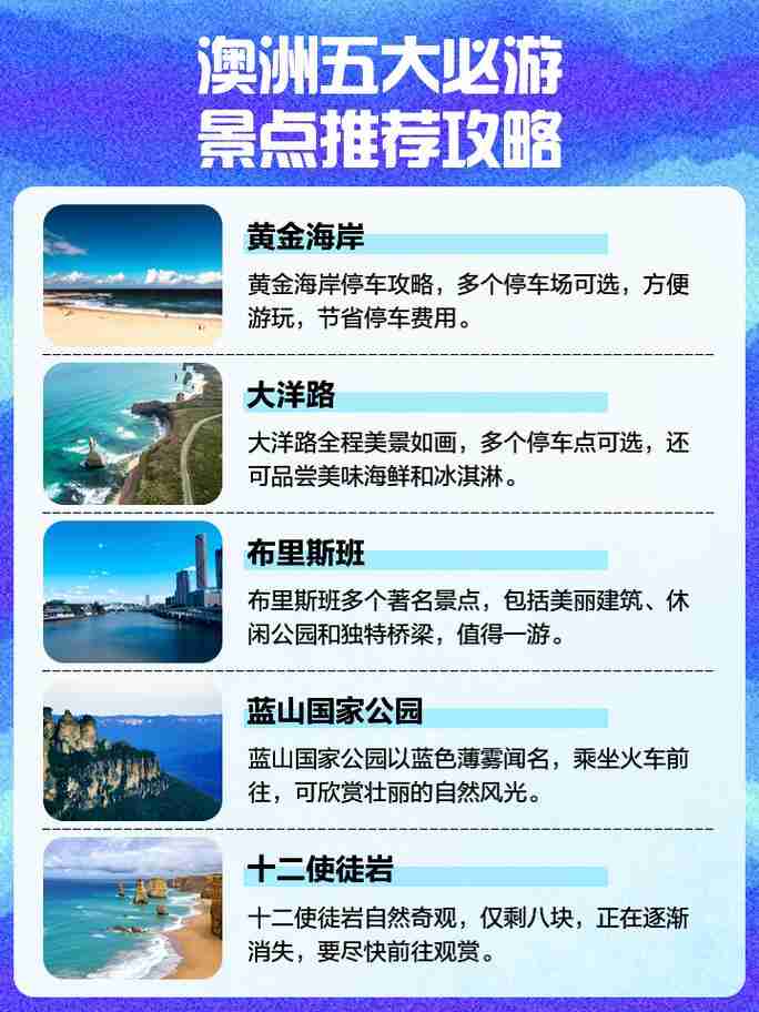 澳洲5怎么玩_新手避坑指南_稳赚技巧全解析