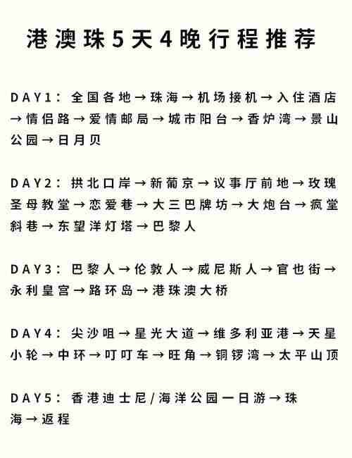 澳洲5怎么玩不踩坑_新手入门指南_月省1200元攻略