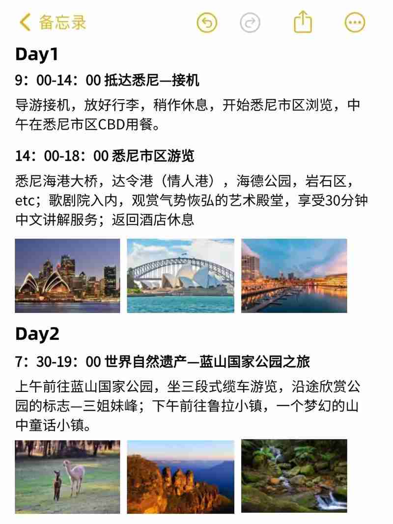澳洲5怎么玩不踩坑_新手入门指南_月省1200元攻略