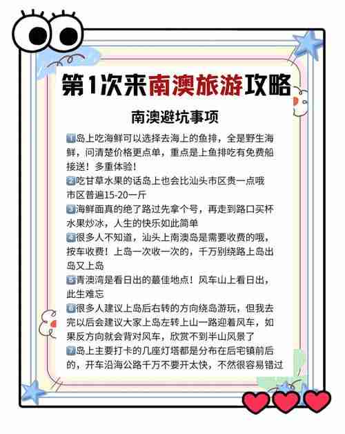 澳洲创业如何避开雷区?新手必看的避坑与暴利指南